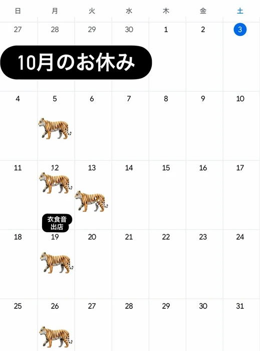 画像432